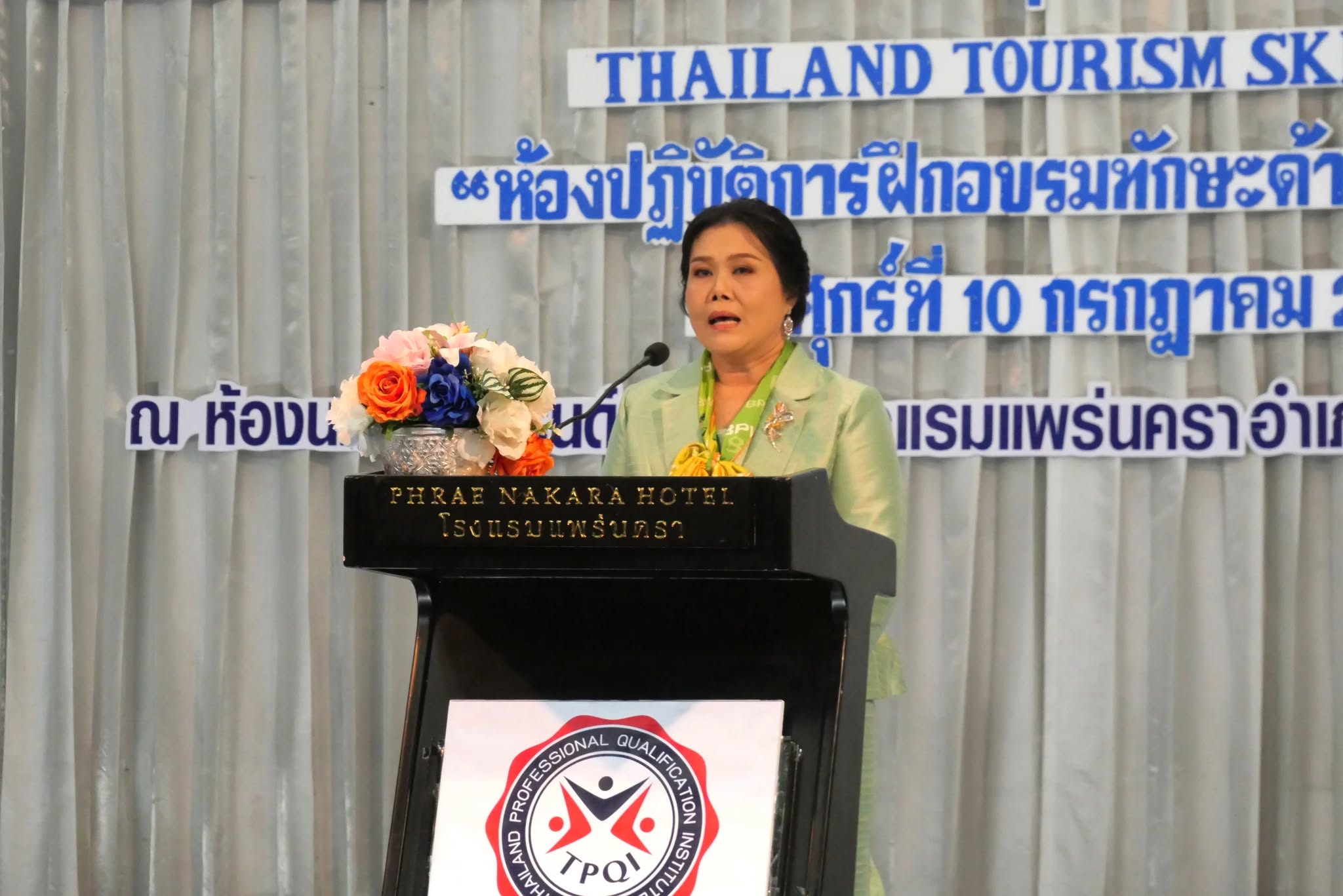 นางศิริวรรณ  วงศ์หลวง ผู้ใหญ่บ้าน บ้านไทรย้อย หมู่ 2 ตำบลไทรย้อย อำเภอเด่นชัย จังหวัดแพร่ พร้อมด้วยคณะกรรมการหมู่บ้านท่องเที่ยว OTOP นวัตวิถี บ้านไทรย้อย เข้าร่วมโครงการอบรมพัฒนาศักยภาพบุคลากรในอุตสาหกรรมท่องเที่ยวการยกระดับ Soft Power หลักสูตร สาขาการจัดการท่องเที่ยวในท้องถิ่น อาชีพนักเล่าเรื่องท้องถิ่นวันที่ ๑๐ กรกฎาคม ๒๕๖๙ ณ โรงแรมนครแพร่ทาวเวอร์ อำเภอเมืองแพร่ จังหวัดแพร่  สหพันธ์สมาคมสตรีนักธุรกิจและวิชาชีพแห่งประเทศไทย ในพระบรมราชินูปถัมภ์ จังหวัดแพร่ ร่วมกับ สถาบันคุณวุฒิวิชาชีพ (TPQI) ปร
